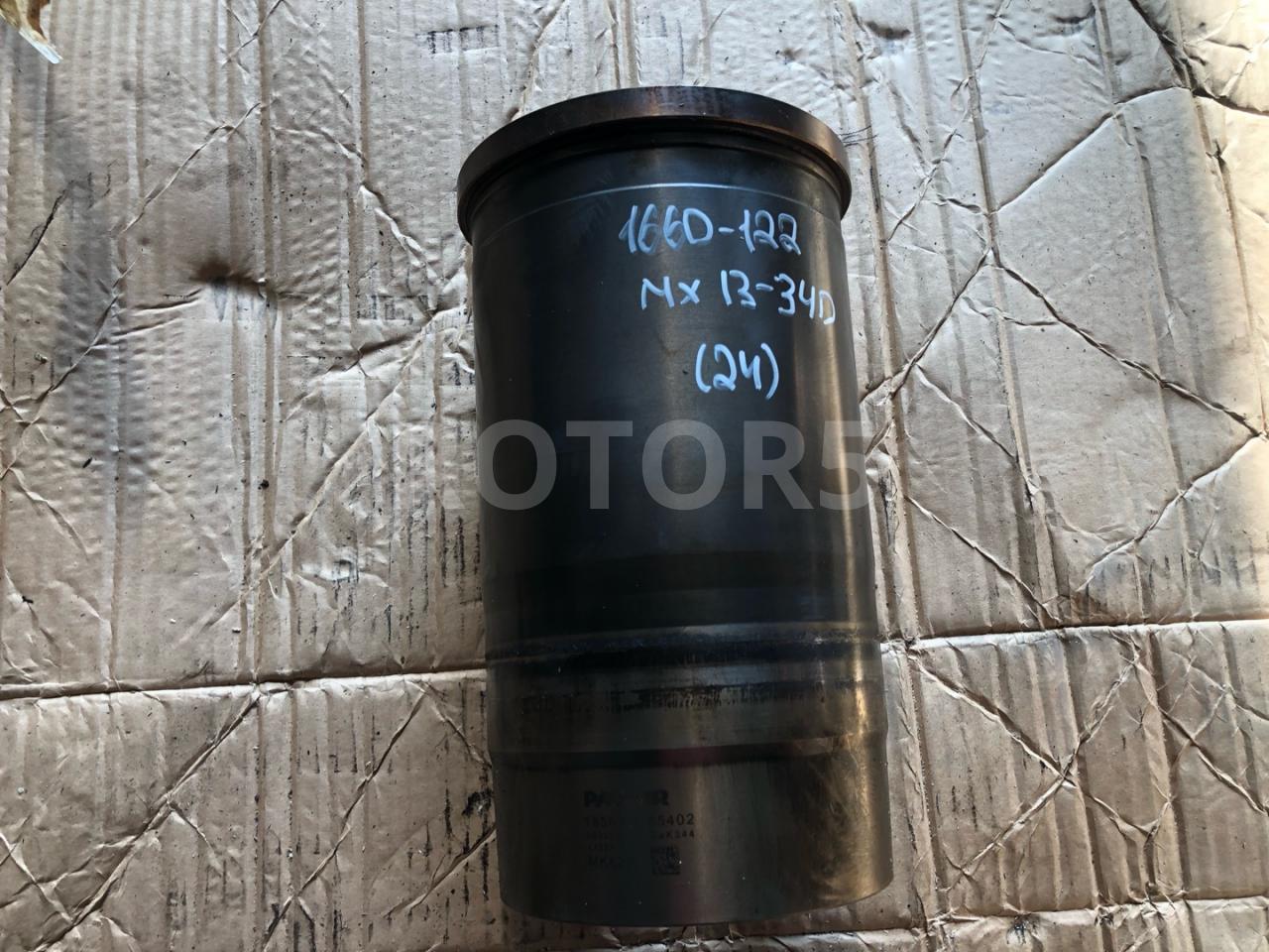 гильза цилиндра DAF XF 106 1 поколение 2015, 12.9 л., MX-13 340, дизель, МКПП, правый руль, 1856324 - фото №1