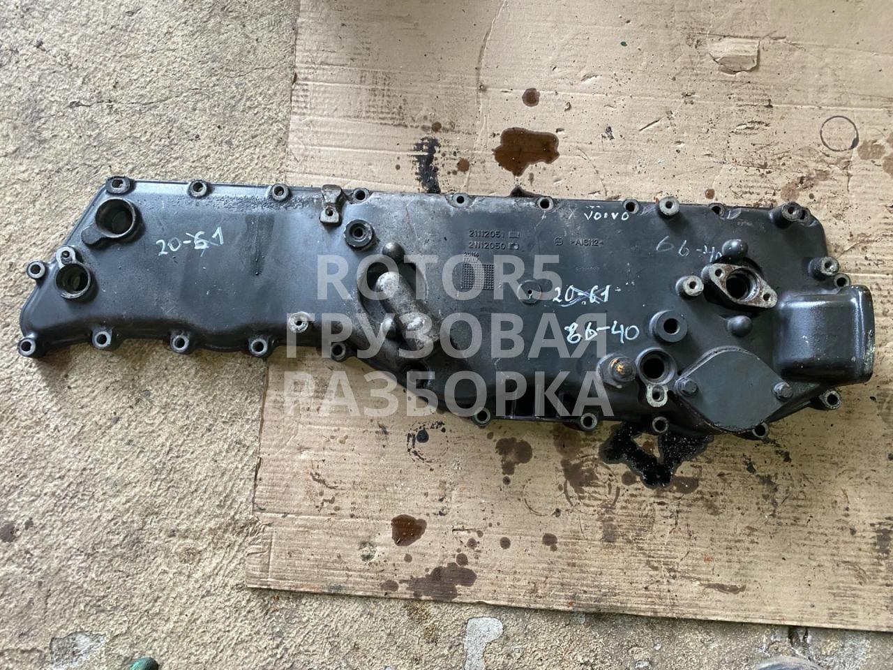 корпус теплообменника Volvo FM 2 поколение 2009, 21, 21112051 - фото №1