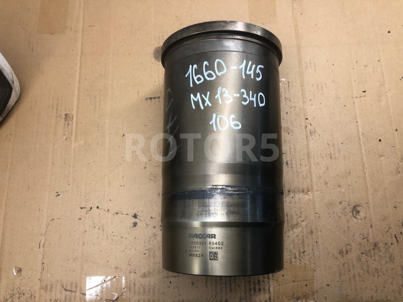 гильза цилиндра DAF XF 106 1 поколение 2015, 12.9 л., MX-13 340, дизель, 1856324 - фото №1