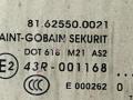 стекло кабины левое задней левой MAN TGX 1 поколение 2016, 12.4 л., D 2676 LF 51, дизель, 81625500021 - фото №3
