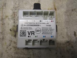 блок комфорта Mercedes-Benz S-Класс W222/C217/A217 [рестайлинг] 2017, 2229009009