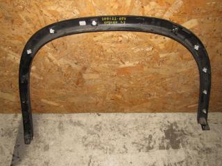 накладка колесной арки задний левый Skoda Kodiaq 1 поколение 2020, 2.0 л., бензин, 565854819