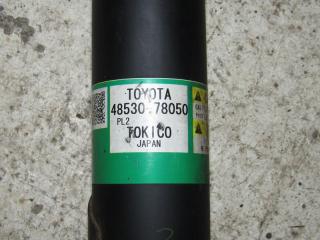 амортизатор задний Lexus NX 1 поколение [рестайлинг] 2020, 2.5 л., гибрид, 48530-78050