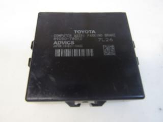 блок управления (другие) Lexus NX 1 поколение [рестайлинг] 2020, 2.5 л., гибрид, 89050-78012