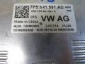 блок розжига ксенона Skoda Kodiaq 1 поколение 2017, 7P5941591AD - фото №2