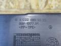 пыльник переднего крыла Mercedes-Benz S-Класс W222/C217/A217 2014, 2228890025 - фото №8