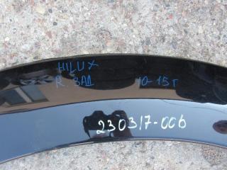 накладка колесной арки задний правый Toyota Hilux 7 поколение [2-й рестайлинг] 2012, 2.5 л., 2KD-FTV, дизель, АКПП, пикап