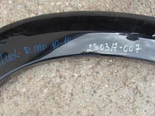 накладка колесной арки передний правый Toyota Hilux 7 поколение [2-й рестайлинг] 2012, 2.5 л., 2KD-FTV, дизель, АКПП, пикап