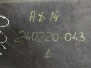 защита днища Audi A8 D4/4H 2012, 2.5 л., бензин, седан, 4H4825213C