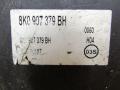 блок ABS Audi A4 B8/8K 2008, 3.2 л., CALA, бензин, седан, 8K0907379BH - фото №3
