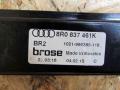 стеклоподъемник передний левый Audi Q5 8R 2010, 2.0 л., дизель, внедорожник 5 дв., 8R0837461K - фото №3