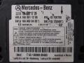 блок AirBag Mercedes-Benz M-Класс W166 2012, 3.0 л., дизель, 1669001709 - фото №4