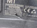 блок управления (другие) Toyota RAV4 5 поколение (XA50) 2020, 2.5 л., гибрид, 86740-42081 - фото №3