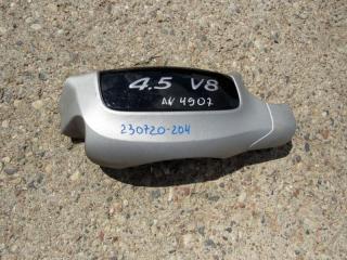 декоративная крышка двигателя Porsche Cayenne 955 2002, 7L5130114B