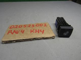 кнопка (выключатель) Toyota RAV4 5 поколение (XA50) 2019, 2.5 л., гибрид