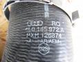 патрубок интеркулера Audi Q7 4L [рестайлинг] 2008, 4L0145972A - фото №3