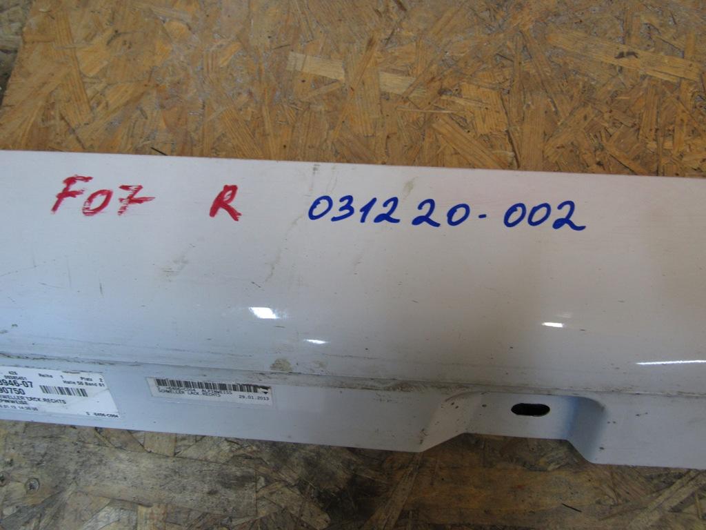 накладка на порог BMW 5 серия F07/F10/F11 2009, 7201252 - фото №1