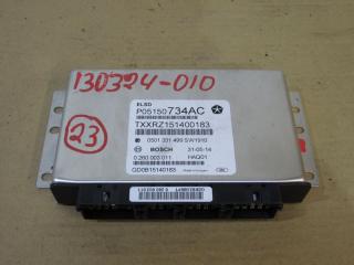 блок управления блокировкой дифференциала Jeep Grand Cherokee 4 поколение [рестайлинг] 2014, 3.0 л., дизель, P05150734AC