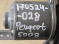 механизм стеклоочистителя (трапеция дворников) Peugeot 5008 2 поколение 2020, 2.0 л., дизель - фото №14