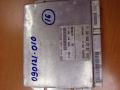 Блок управления ABS/ESP Mercedes-Benz E-Класс W210/S210 [рестайлинг] 2000, 0315450732 - фото №4