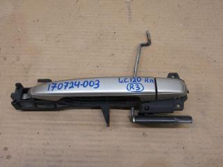 ручка наружная Toyota Land Cruiser Prado 3 поколение J120 [рестайлинг] 2009