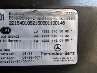 Блок управления BCM (Body Control Module) Mercedes-Benz S-Класс W221 [рестайлинг] 2009, 2215401062