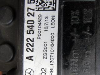 блок предохранителей Mercedes-Benz S-Класс W222/C217/A217 2013, 2225402750