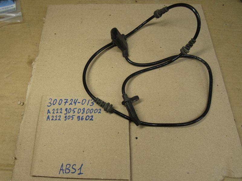 датчик ABS Mercedes-Benz S-Класс W222/C217/A217 2016, A2229050800 - фото №1