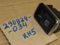 кнопка стеклоподъемника двери задней правой Mercedes-Benz GLS-Класс X166 2015, 4.0 л., бензин, A2049058102 - фото №7