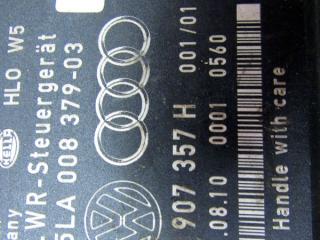 блок управления светом Audi A6 4F/C6 [рестайлинг] 2008, 8P0907357H