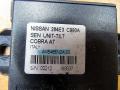 блок управления (другие) Nissan GT-R R35 2009, 4M5455N2A-05 - фото №2