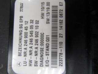 блок управления ручником Mercedes-Benz M-Класс W166 2011, 2469004512