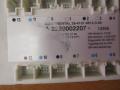 блок комфорта Mercedes-Benz S-Класс W222/C217/A217 2013, 2229002207 - фото №2