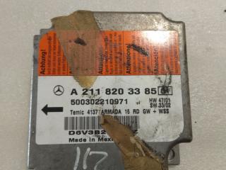блок AirBag Mercedes-Benz E-Класс W211/S211 2005, 2.1 л., OM 646.961, дизель, универсал, 2118203385, A2118703985, A2118209485, A2118704326, A2118705726, A2118205785