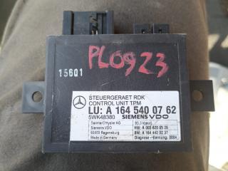 блок контроля давления в шинах Mercedes-Benz CLS-Класс C218/X218 2013, A1645400762