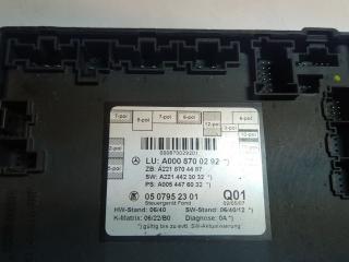 модуль управления двери Mercedes-Benz S-Класс W221 2007, A0008700292, A0038206826, A0038207326, A2218705692, A2218707491, A2218704995