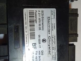 блок управления сиденьем Mercedes-Benz E-Класс W211/S211 2005, A2118705026, A2118700085, A2118704585, A2118704885