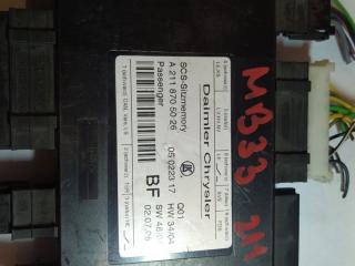 блок управления сиденьем Mercedes-Benz E-Класс W211/S211 [рестайлинг] 2006, 3.0 л., дизель, АКПП, черный, универсал, A2118705026, A2118700085, A2118704585, A2118704885