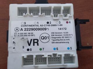 модуль управления двери Mercedes-Benz S-Класс W222/C217/A217 2014, A2229009009