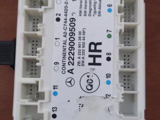 модуль управления двери Mercedes-Benz S-Класс W222/C217/A217 2014, A2229009509, A2229009008