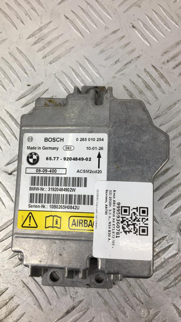 блок AirBag BMW X6 E71/E72 E71 2010, 3.5 л., бензин, АКПП, a76, внедорожник 5 дв., полный привод, 65779204849, 9204849 - фото №1