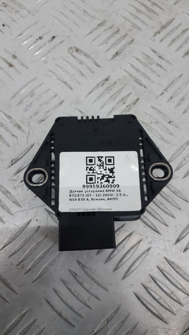 датчик ускорения BMW X6 E71/E72 E71 2010, 3.5 л., бензин, АКПП, a76, внедорожник 5 дв., полный привод, 6782370, 34526782370 - фото №1