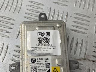 блок розжига ксенона BMW X5 F15 2015, 3.0 л., N57 D30 A, дизель, АКПП, белый, полный привод, правый руль, 63117317408, 7317408, 1307329318