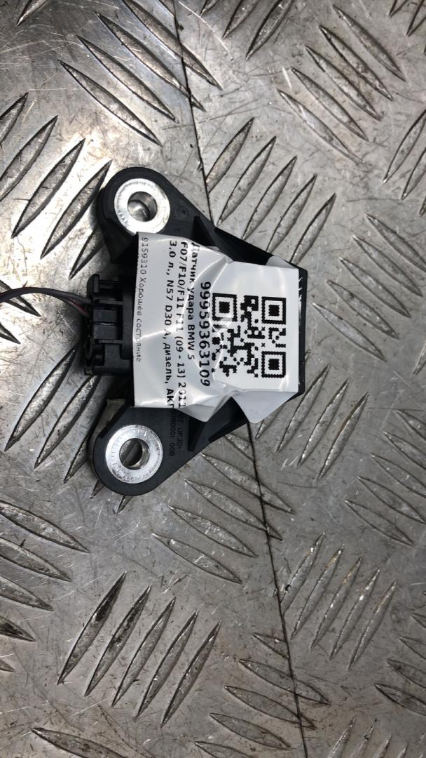 датчик удара BMW 5 серия F07/F10/F11 F11 2011, 3.0 л., N57 D30 A, дизель, АКПП, универсал, задний привод, 65779159310, 9159310 - фото №1