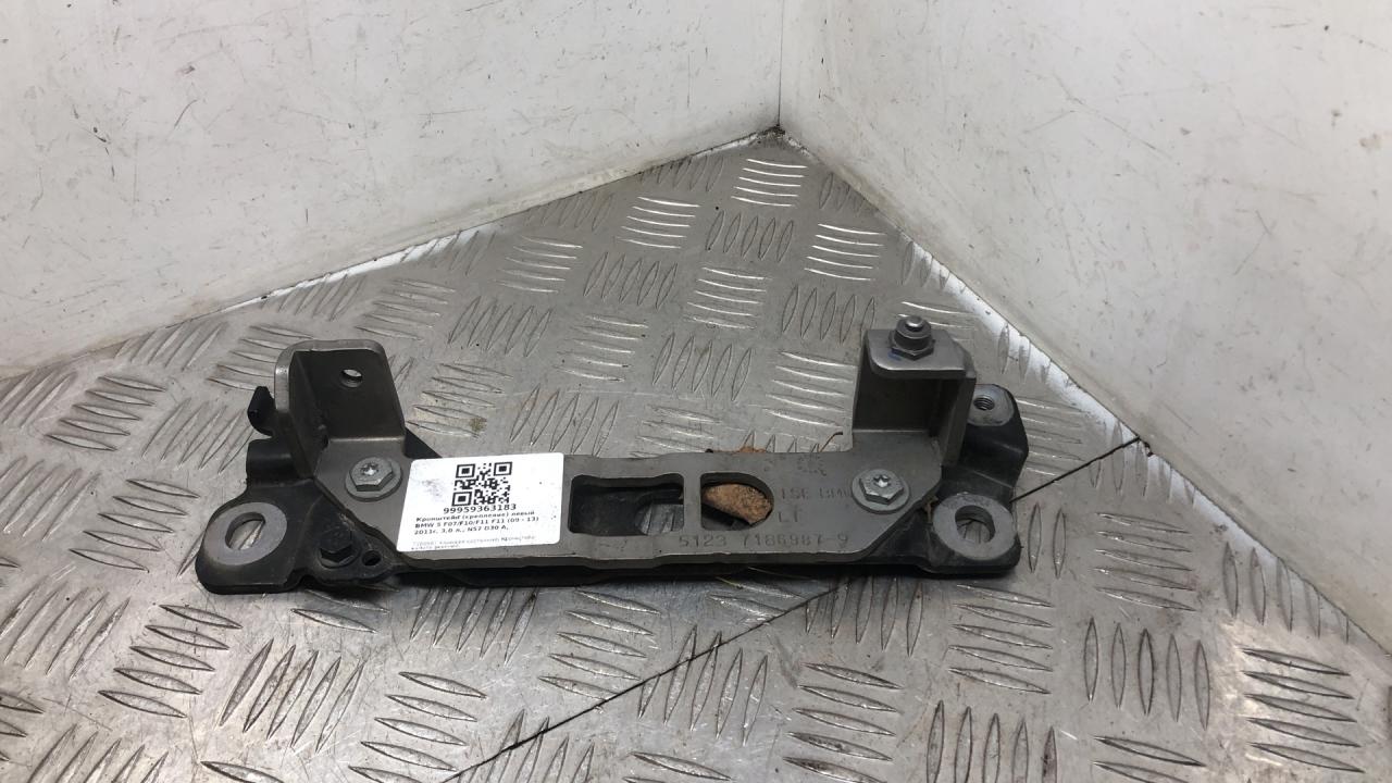 кронштейн (крепление) BMW 5 серия F07/F10/F11 F11 2011, 3.0 л., N57 D30 A, дизель, АКПП, универсал, задний привод, 51237186987, 7186987 - фото №1