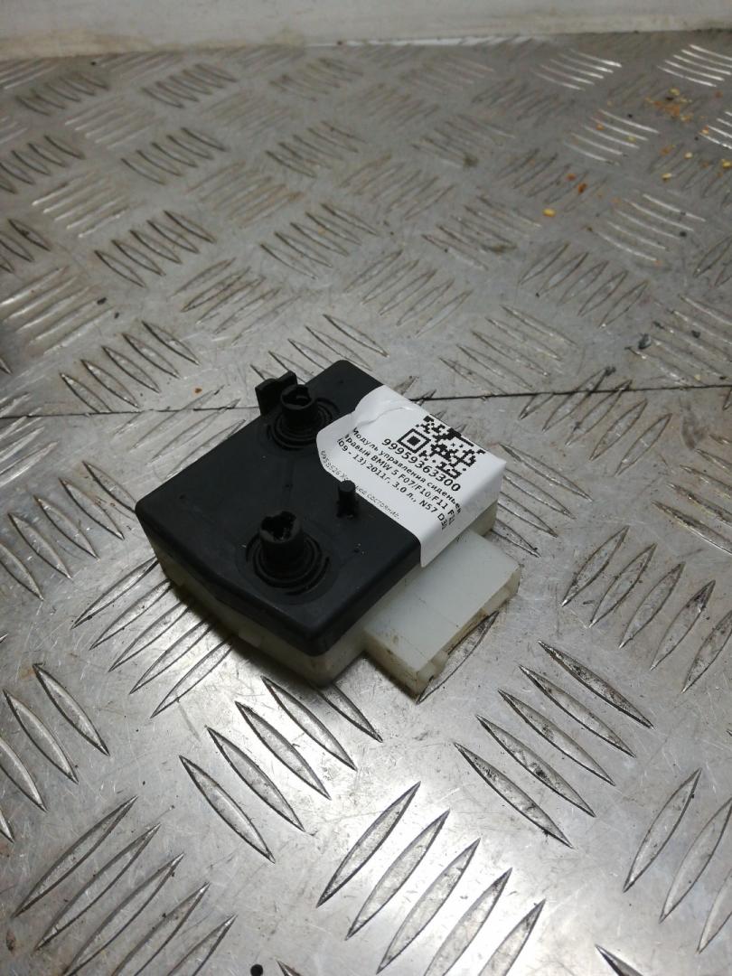 блок управления сиденьем BMW 5 серия F07/F10/F11 F11 2011, 3.0 л., N57 D30 A, дизель, АКПП, универсал, задний привод, 61316958526, 6958526 - фото №1