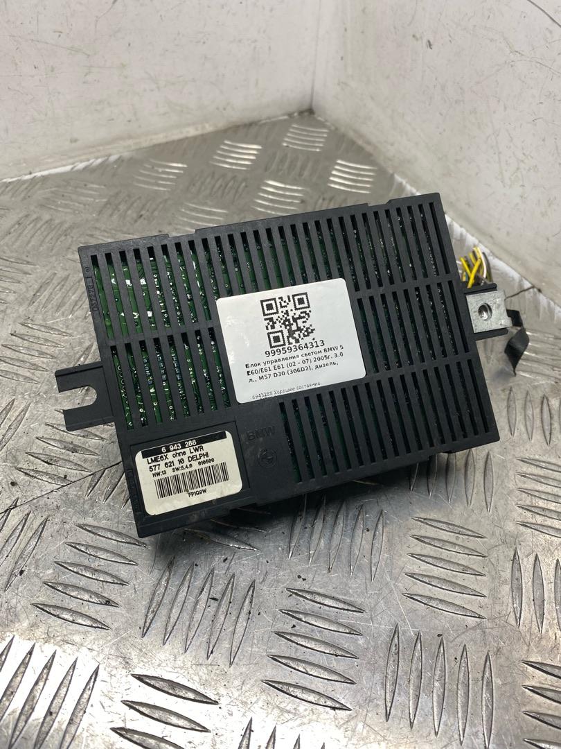 блок управления светом BMW 5 серия E60/E61 E61 2005, 3.0 л., M57 D30 (306D2), дизель, АКПП, универсал, задний привод, правый руль, 61359203081, 6943288 - фото №1