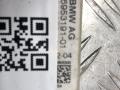 прочая запчасть BMW 5 серия E60/E61 E61 2005, 3.0 л., M57 D30 (306D2), дизель, АКПП, универсал, задний привод, правый руль, 65206953191, 6953191 - фото №3