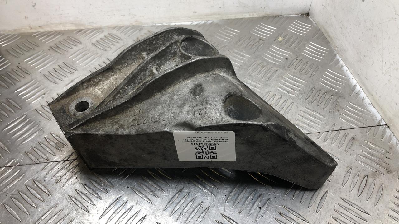 кронштейн двигателя BMW 5 серия F07/F10/F11 2011, 2.0 л., N20 B20 A, бензин, седан, 6781233 - фото №1