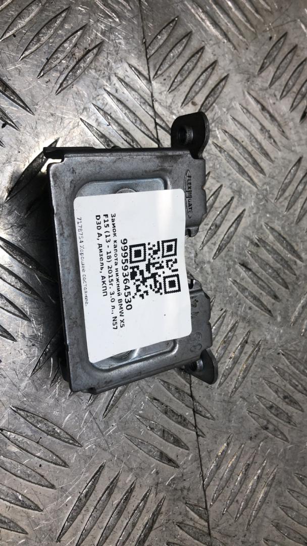 замок капота BMW X5 F15 2015, 3.0 л., N57 D30 A, дизель, АКПП, белый, полный привод, правый руль, 51237178754, 7178754 - фото №1